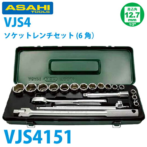 樂天商城 - 旭金属工業 六角ソケットセット 1/2(12.7)x20pcs VJS4151