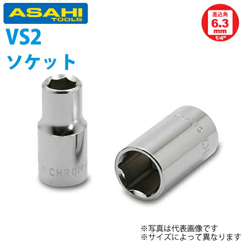 乐天商城 - 旭金属工業 ソケット 1/4(6.35)x7mm VS2070