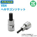 H \Pbgp wLTS\Pbg 1/2(12.7)x6mm VX4006