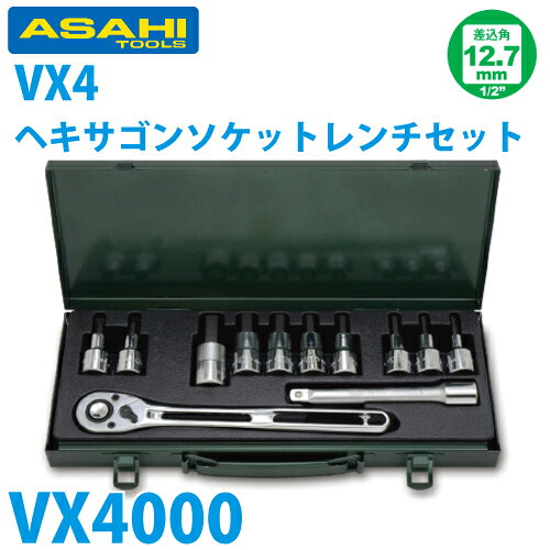 乐天商城 - 旭金属工業 ソケット用 ヘキサゴンソケットセット1/2(12.7) VX4000