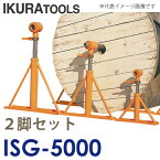 育良精機 (配送先法人様限定) ケーブルジャッキ ISG-5000 グリップ式 揚力49kN