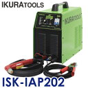 育良精機 (配送先法人様限定) エアープラズマカッター ISK-IAP202 定格入力電圧:単相200V インバーター制御エアープラズマ切断機