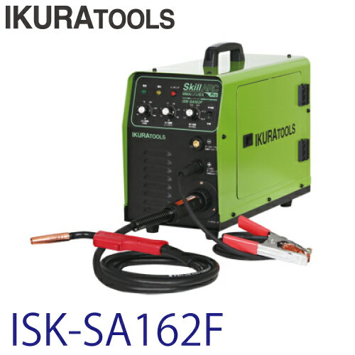 育良精機 (配送先法人様限定) スキルアークプロ ISK-SA162F 定格入力電圧：200V 200V専用インバーター制御半自動溶接機