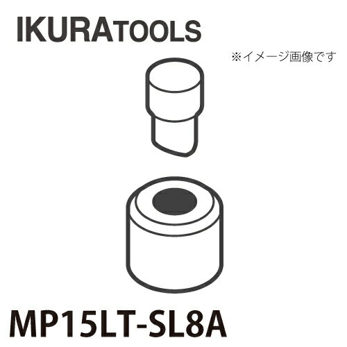  ѥ㡼 ؿ MP15LT-SL8A ݷ ¦8 SLݥ ѥ ISK-MP15LTб