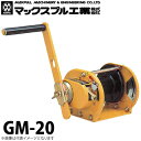 }bNXvH ] 蓮EC` 2ton GM-20
