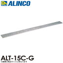 ACR/ALINCO(@ll`) A~ڑ ALT-15C-G SF1.50m TCYF240~36mm