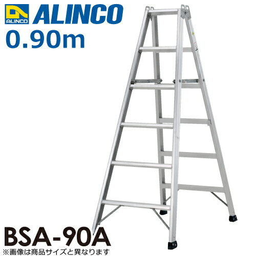 アルインコ (法人様名義限定)　専用脚立 BSA90A 天板高さ(m)：0.9 使用質量(kg)：160 1