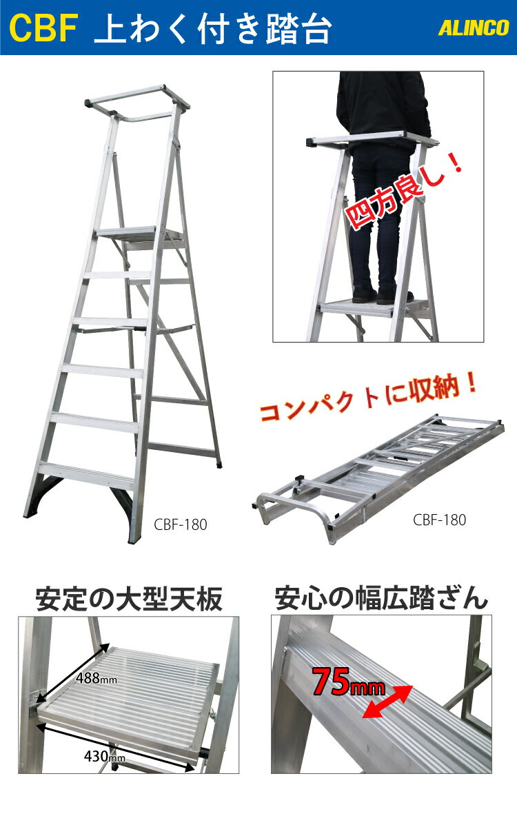 ���륤�� ��勞��Ƨ�� CBF-180 ŷ�Ĺ⤵��174cm ���Ѽ��̡�150kg ����Ƨ���� �緿ŷ��