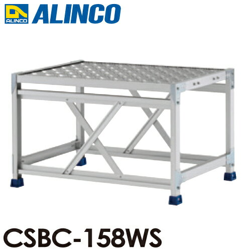 アルインコ(配送先法人限定) 作業台 CSBC158WS 1段タイプ 天板サイズ：800×600 高さ：500mm