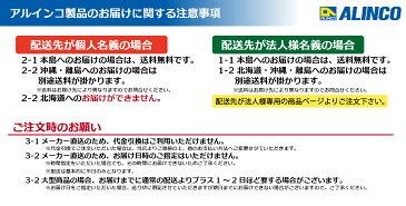 アルインコ 白米・玄米用 定温米びつクーラー 12kg用 TTR12