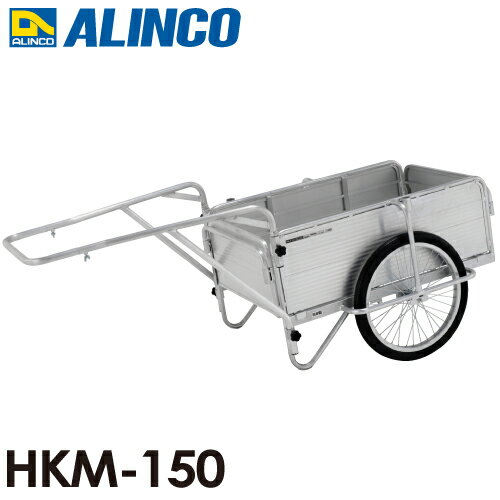 ACR ܂肽ݎJ[ HKM-150 gp(kg)F150