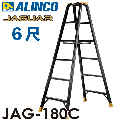 륤󥳷ѵΩJAG-180Cʥ㥬꡼6ŷĹ⤵171.8cmƧ55mm֥åΩ