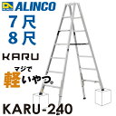 ACR yʌ^ Lkrtpr KARU-240 7i (7ځE8) VF1.99`2.29m 