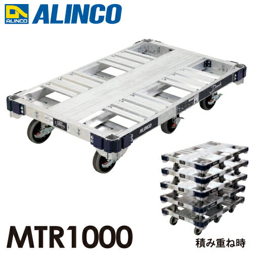 륤󥳥֣߱إ()MTR1000֥졼դ㥹Ѻ̡ܼȥ(1000kg)