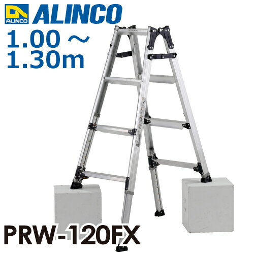 楽天市場】アルインコ脚立prw-120fxの通販 楽天市場】アルインコ脚立prw-120fxの通販