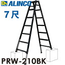 ACR Lkrt͂pr PRW-210BK ubN VF2.18m őgpʁF100kg  RYZB-21 