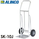 アルインコ(法人様名義限定) アルミ製キャリー SK10J 荷台幅:355m 最大積載質量:100kg