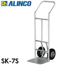 アルインコ(法人様名義限定) アルミ製キャリー SK7S 荷台幅:350m 最大積載質量:150kg