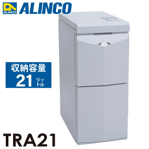 樂天商城 - アルインコ (配送先法人限定) 白米・玄米定温米びつクーラー 21kg TRA21 ホワイト 米びつ 保冷 冷蔵 低温 冷蔵庫 米こさん 21キロ 白 15℃ 害虫対策 カビ予防