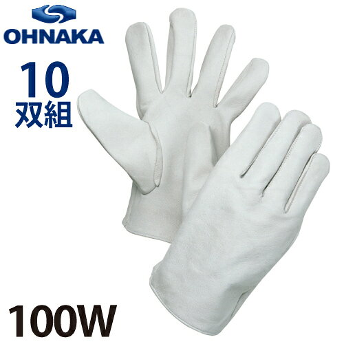 乐天商城 - 大中産業 100W 牛クレスト 白 サイズ：S/M/L/LL 10双入