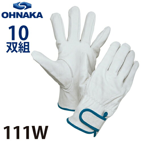 乐天商城 - 大中産業 120W 牛クレスト マジック式 サイズ：S/M/L/LL 10双入