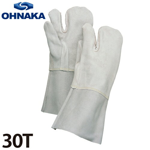 乐天商城 - 大中産業 30T 牛床溶接手袋 3本指 牛革手袋 サイズ：フリー(L) 全長34cm 10双入