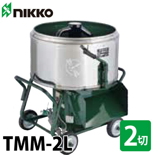 楽天市場】トンボ工業 モルタルミキサーtmm2の通販 楽天市場】トンボ工業 モルタルミキサーtmm2の通販