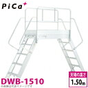 sJ/Pica n葫 DWB-1510 őgpʁF200kg VꍂF1.5m