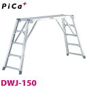 sJ/Pica (Ƒ) DWJ-150 őgpʁF150kg VꍂF1.49m