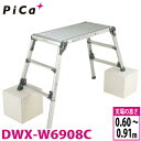 ピカ/Pica 四脚アジャスト式足場台 DWX-W6908C 最大使用質量：100kg 天場高さ：0.91m