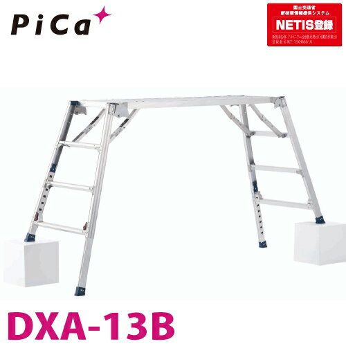 ԥ/Pica ­ʲ¼ ˡ̾ˡʥ֥ա DXA-13B ŷ⤵0.96-1.3m ߹Ȳǧ