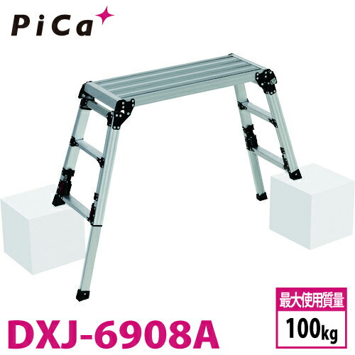 ピカ /Pica 四脚アジャスト式足場台 DXJ-6908A 上部操作タイプ 伸縮脚付 最大31cm段差対応 天板高さ：0.60〜0.91m スタッピー