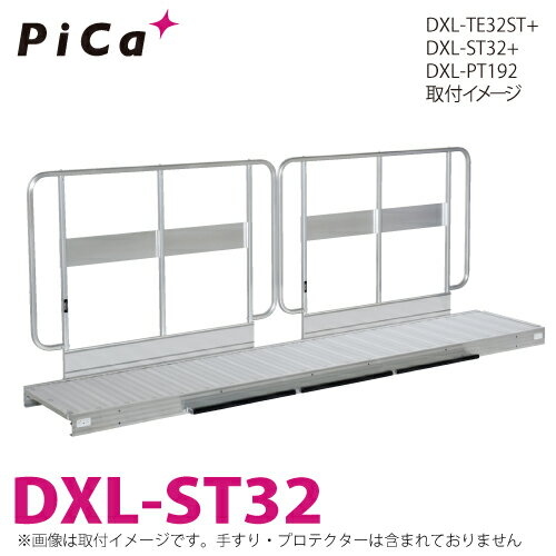 ԥ/Pica DXLϢ­ DXL-ST32