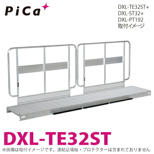 ԥ/Pica DXLϢ­Ѽꤹ 2 DXL-TE32ST