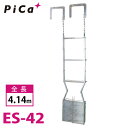 sJ/Pica p |܂肽݂͂ ES-42 SF4.14m