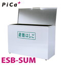 sJ/Pica ESpi[ ESB-SUM Ή^ԁFES-63/72 XeX p|܂肽݂͂IvV