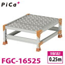 sJ/Pica ƑiDanchiV[Y) FGC-16525 ʁFȔ^Cv őgpʁF150kg VꍂF0.25m iF1 ʁF6.9kg _`