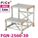 sJ/Pica ƑiDanchiV[Y) FGN-2560-30 HʁFW^Cv őgpʁF150kg VꍂF0.6m iF2 ʁF7.9kg _`