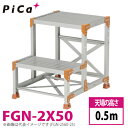 sJ/Pica ƑiDanchiV[Y) FGN-2X50 HʁFW^Cv őgpʁF150kg VꍂF0.5m iF2 ʁF12.7kg _`