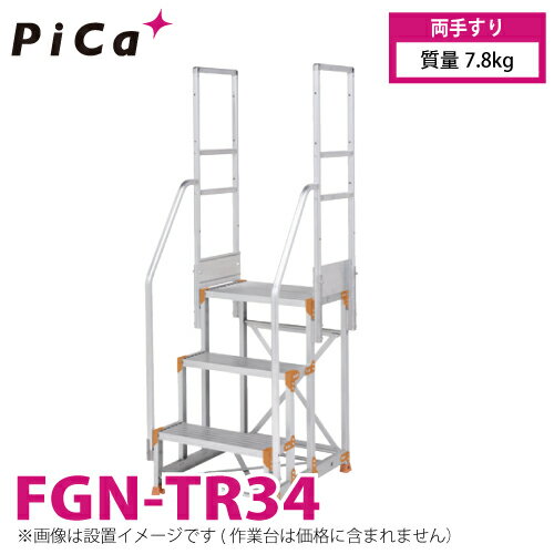 ԥ/Pica Ѽꤹ (Danchi꡼) ξꤹ FGN-TR34 ŬѷFGN/FGC/FGR ̡7.8kg ...