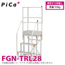 sJ/Pica Ƒp肷 (DanchiV[Y) 肷VL FGN-TRL28 Kp^FFGN/FGC ʁF9.0kg _`