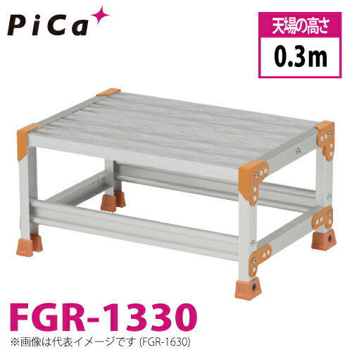 ԥ/Pica Danchi꡼) FGR-1330 Ƨ̡졼󥰥 Ѽ̡150kg ŷ⤵0.3m ...