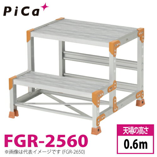 ԥ/Pica Danchi꡼) FGR-2560 Ƨ̡졼󥰥 Ѽ̡150kg ŷ⤵0.6m ...