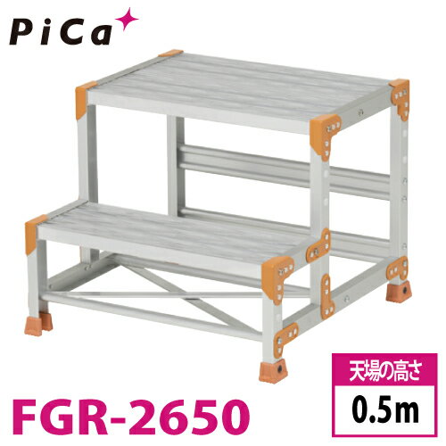 ԥ/Pica Danchi꡼) FGR-2650 Ƨ̡졼󥰥 Ѽ̡150kg ŷ⤵0.5m ...