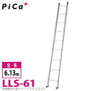 sJ/Pica jbg 1A͂ LLS-61 őgpʁF150kg SF6.13m