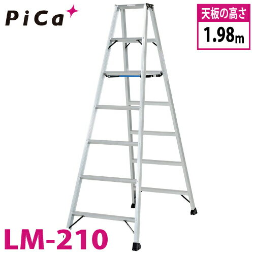 楽天市場】軽量専用脚立 lm-210の通販 楽天市場】軽量専用脚立 lm-210の通販