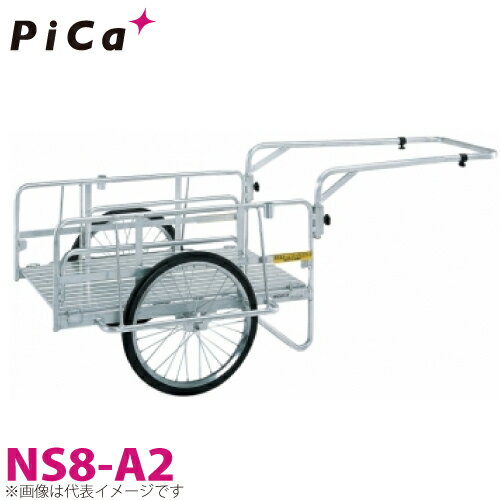 ピカ/Pica 折りたたみ式リヤカー ハンディキャンパー NS8-A2 最大使用質量：180kg 20インチ・ノーパンクタイヤ 800×1200×400