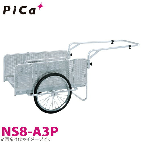 ピカ/Pica 折りたたみ式リヤカー ハンディキャンパー NS8-A3P 最大使用質量：350kg 20インチ・ノーパンクタイヤ 720×1130×550