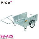 sJ/Pica ܂肽ݎJ[ nfBLp[ S8-A2S őgpʁF180kg 20C`E`[u^C 800~1200~400