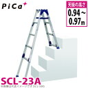 sJ /Pica lrAWXg͂pr mr SCL-23A Kip őgpʁF100kg VF0.94~1.39m